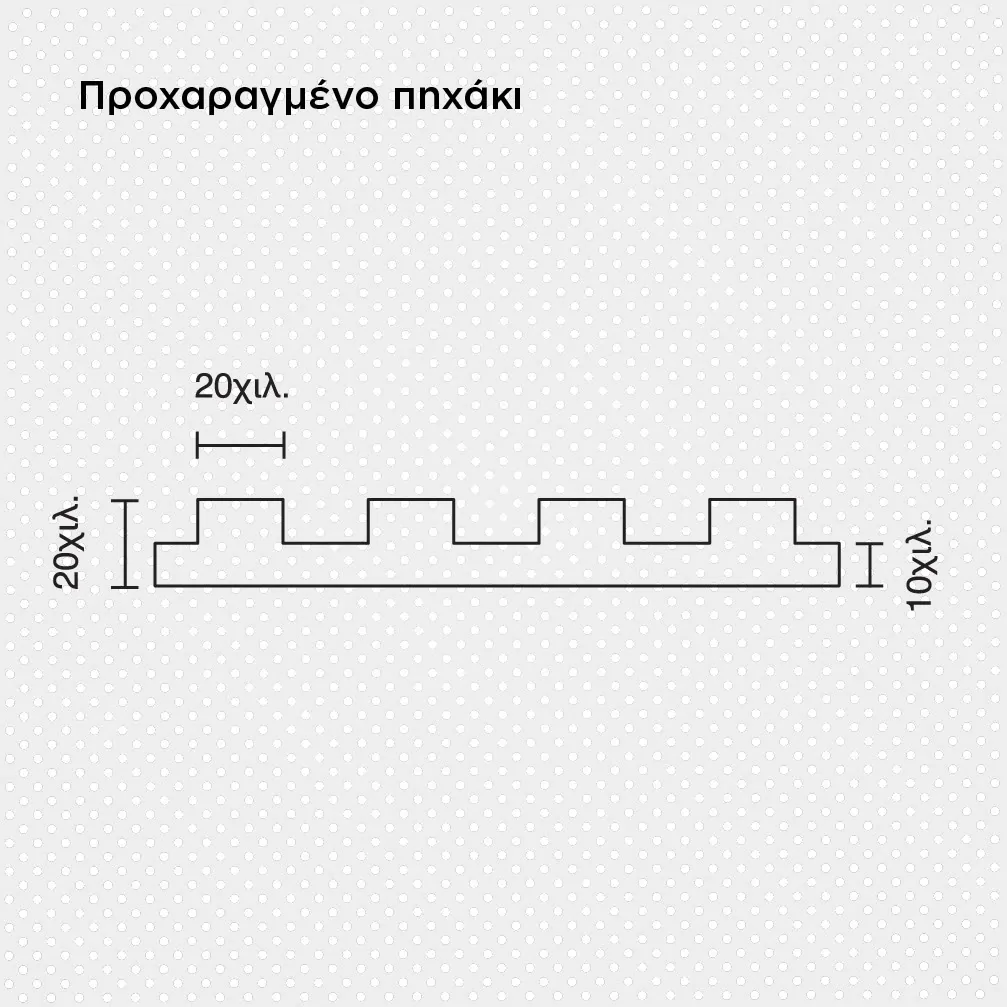 Σύστημα σκίασης με καδρόνι 20x65χιλ - Image 3