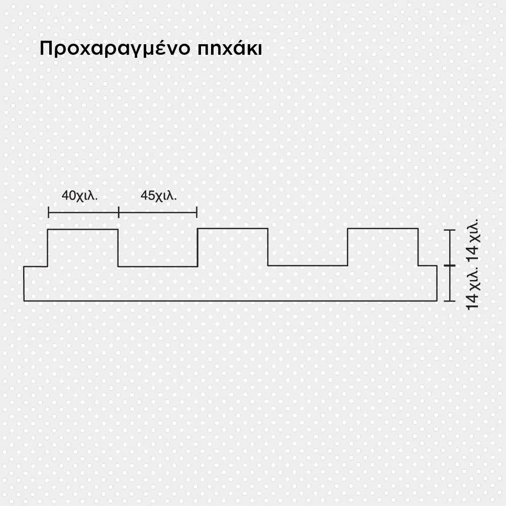 Σύστημα σκίασης με καδρόνι 45x70χιλ. - Image 3